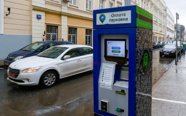 Где, как и по какой цене припарковаться в Москве